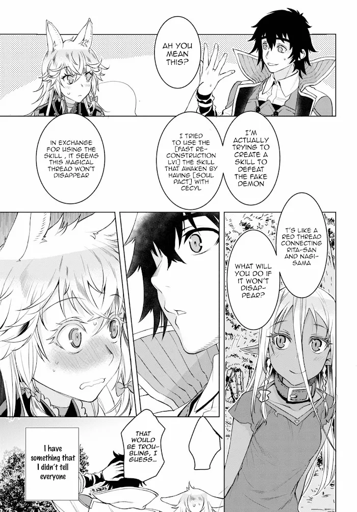 Isekai De Skill Wo Kaitai Shitara Cheat Na Yome Ga Zoushoku Shimashita: Gainen Kousa No Structure - Chapter 33 Page 29