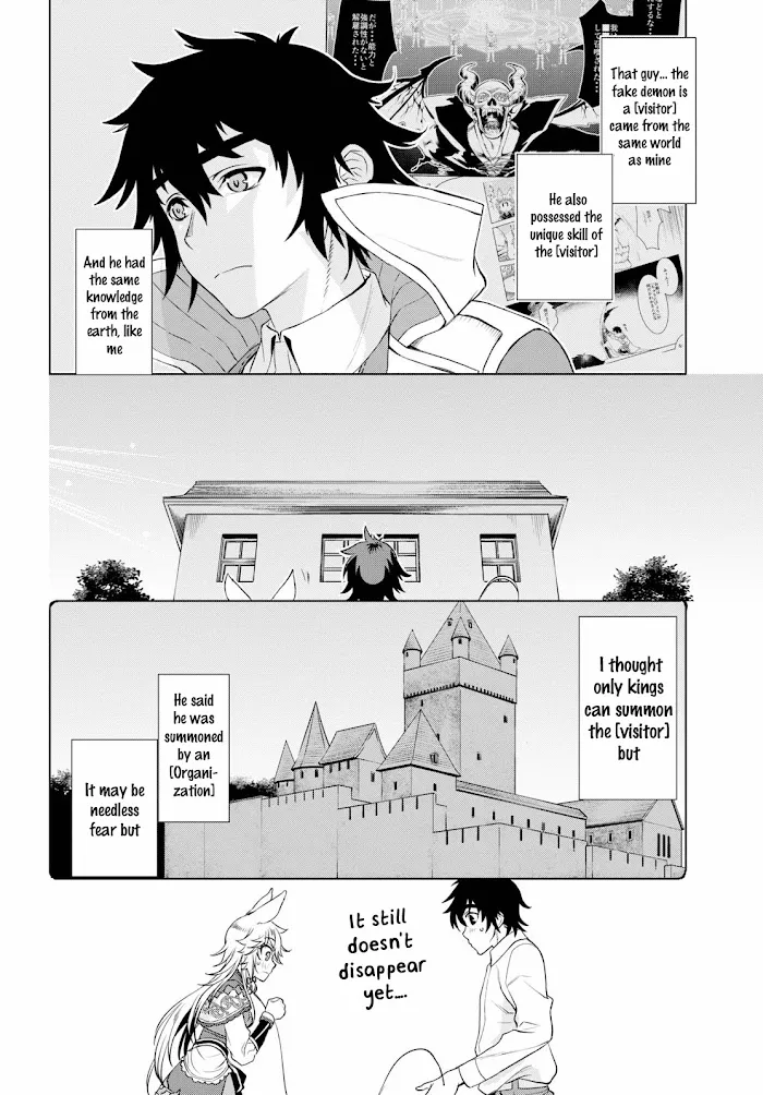 Isekai De Skill Wo Kaitai Shitara Cheat Na Yome Ga Zoushoku Shimashita: Gainen Kousa No Structure - Chapter 33 Page 30