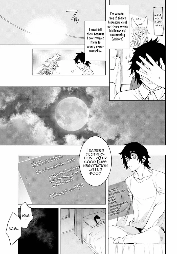 Isekai De Skill Wo Kaitai Shitara Cheat Na Yome Ga Zoushoku Shimashita: Gainen Kousa No Structure - Chapter 33 Page 31