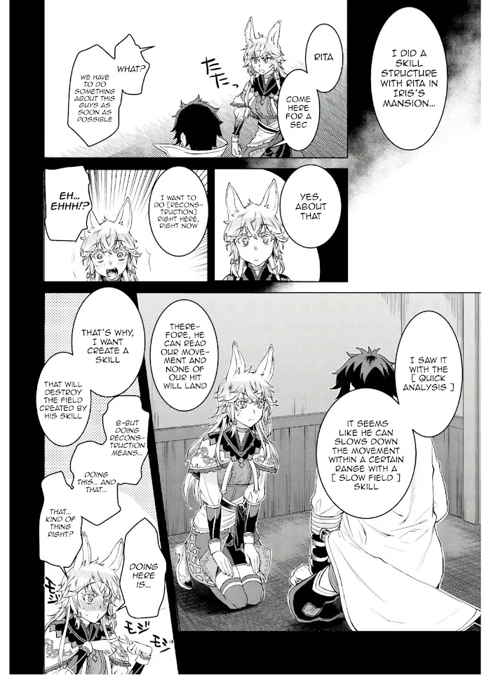 Isekai De Skill Wo Kaitai Shitara Cheat Na Yome Ga Zoushoku Shimashita: Gainen Kousa No Structure - Chapter 34 Page 6