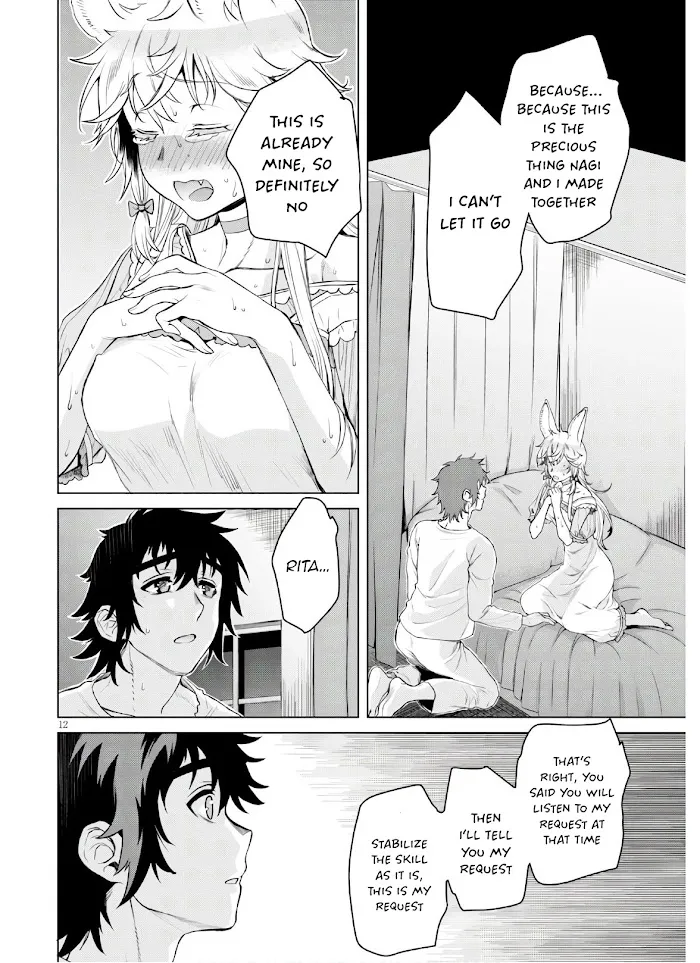 Isekai De Skill Wo Kaitai Shitara Cheat Na Yome Ga Zoushoku Shimashita: Gainen Kousa No Structure - Chapter 34 Page 12