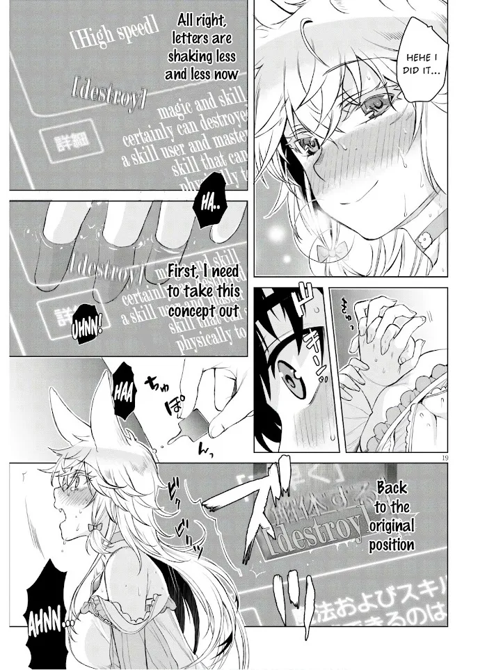 Isekai De Skill Wo Kaitai Shitara Cheat Na Yome Ga Zoushoku Shimashita: Gainen Kousa No Structure - Chapter 34 Page 19