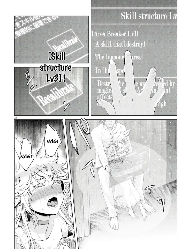 Isekai De Skill Wo Kaitai Shitara Cheat Na Yome Ga Zoushoku Shimashita: Gainen Kousa No Structure - Chapter 34 Page 22