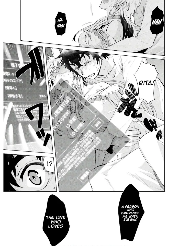 Isekai De Skill Wo Kaitai Shitara Cheat Na Yome Ga Zoushoku Shimashita: Gainen Kousa No Structure - Chapter 34 Page 23