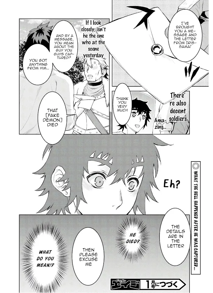 Isekai De Skill Wo Kaitai Shitara Cheat Na Yome Ga Zoushoku Shimashita: Gainen Kousa No Structure - Chapter 34 Page 28