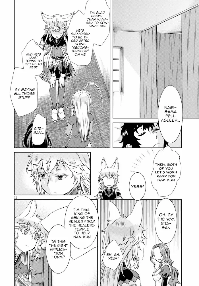 Isekai De Skill Wo Kaitai Shitara Cheat Na Yome Ga Zoushoku Shimashita: Gainen Kousa No Structure - Chapter 35 Page 12