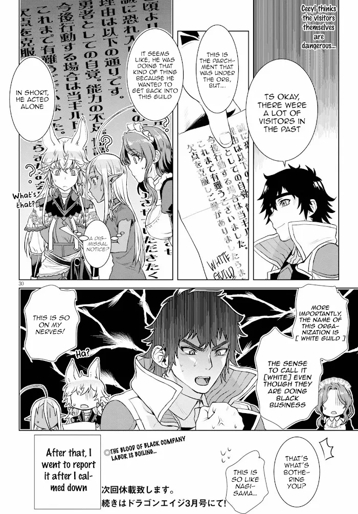 Isekai De Skill Wo Kaitai Shitara Cheat Na Yome Ga Zoushoku Shimashita: Gainen Kousa No Structure - Chapter 35 Page 30