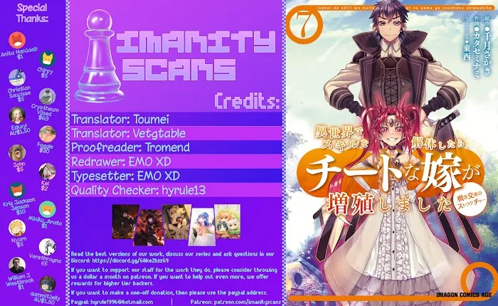 Isekai De Skill Wo Kaitai Shitara Cheat Na Yome Ga Zoushoku Shimashita: Gainen Kousa No Structure - Chapter 36 Page 1