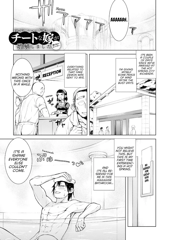 Isekai De Skill Wo Kaitai Shitara Cheat Na Yome Ga Zoushoku Shimashita: Gainen Kousa No Structure - Chapter 36 Page 2