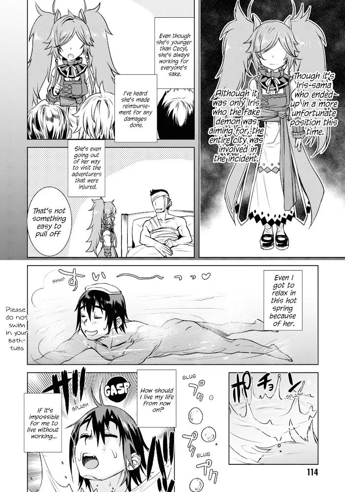 Isekai De Skill Wo Kaitai Shitara Cheat Na Yome Ga Zoushoku Shimashita: Gainen Kousa No Structure - Chapter 36 Page 15