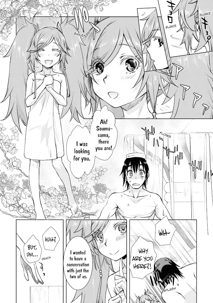 Isekai De Skill Wo Kaitai Shitara Cheat Na Yome Ga Zoushoku Shimashita: Gainen Kousa No Structure - Chapter 36 Page 17