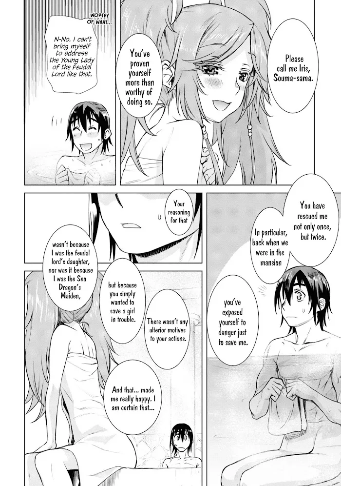 Isekai De Skill Wo Kaitai Shitara Cheat Na Yome Ga Zoushoku Shimashita: Gainen Kousa No Structure - Chapter 36 Page 19
