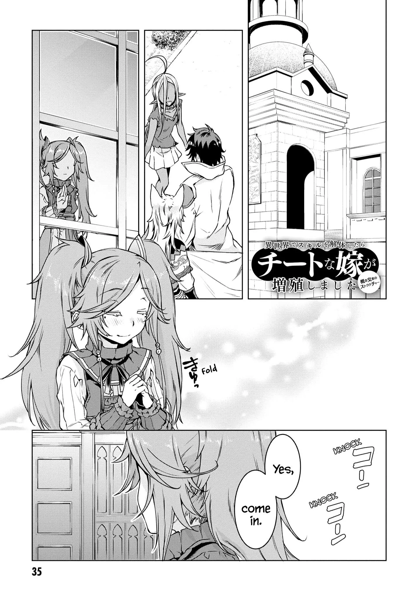 Isekai De Skill Wo Kaitai Shitara Cheat Na Yome Ga Zoushoku Shimashita: Gainen Kousa No Structure - Chapter 38 Page 2