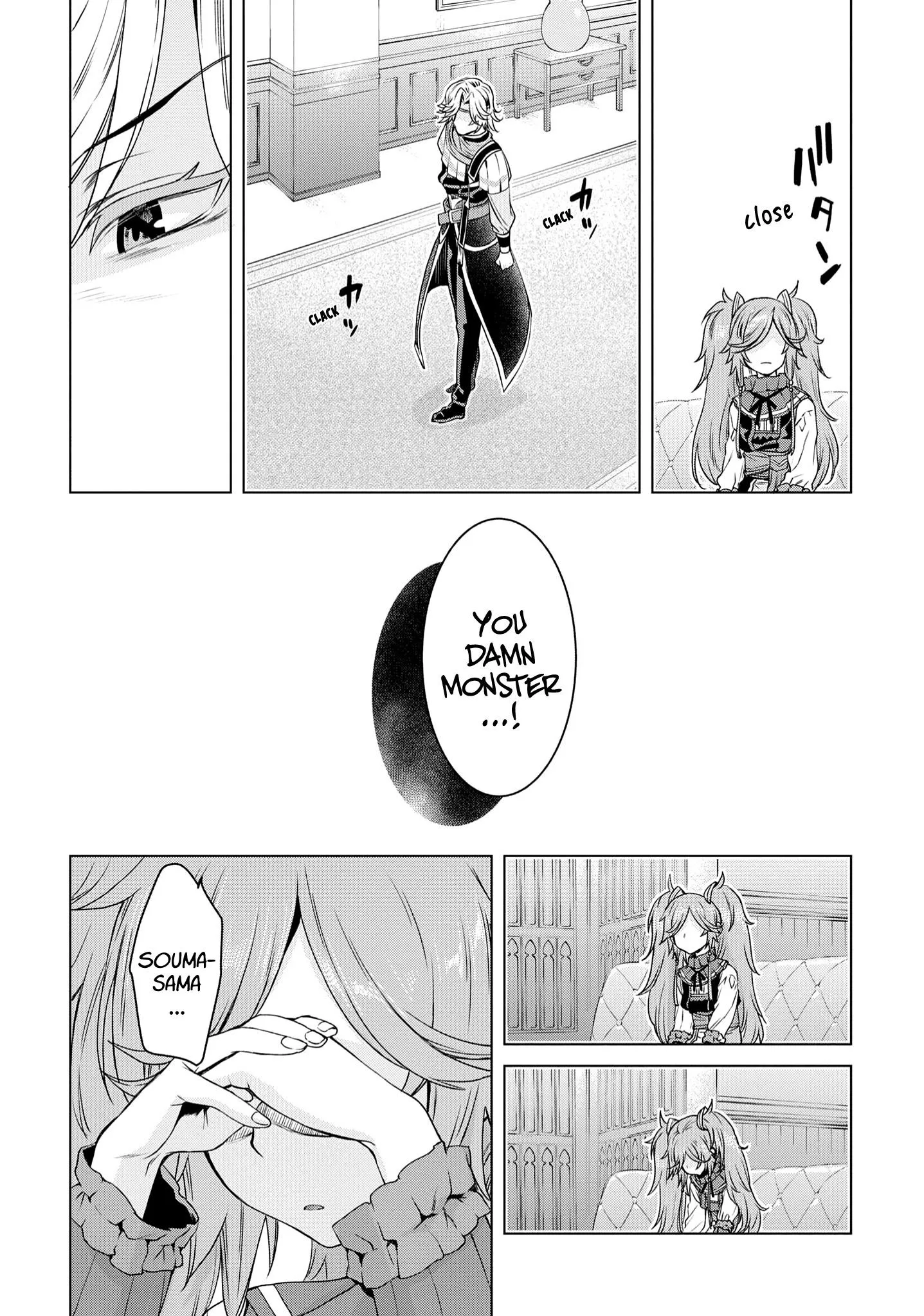 Isekai De Skill Wo Kaitai Shitara Cheat Na Yome Ga Zoushoku Shimashita: Gainen Kousa No Structure - Chapter 38 Page 13