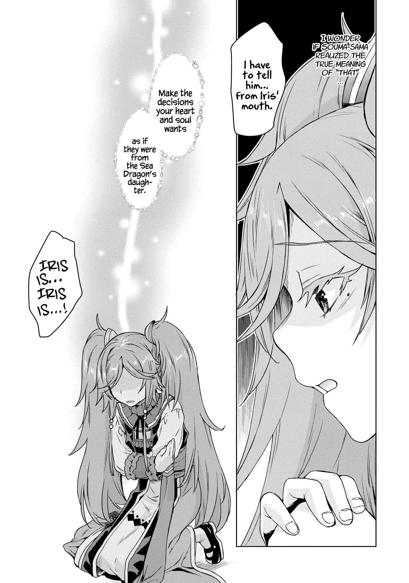 Isekai De Skill Wo Kaitai Shitara Cheat Na Yome Ga Zoushoku Shimashita: Gainen Kousa No Structure - Chapter 38 Page 14