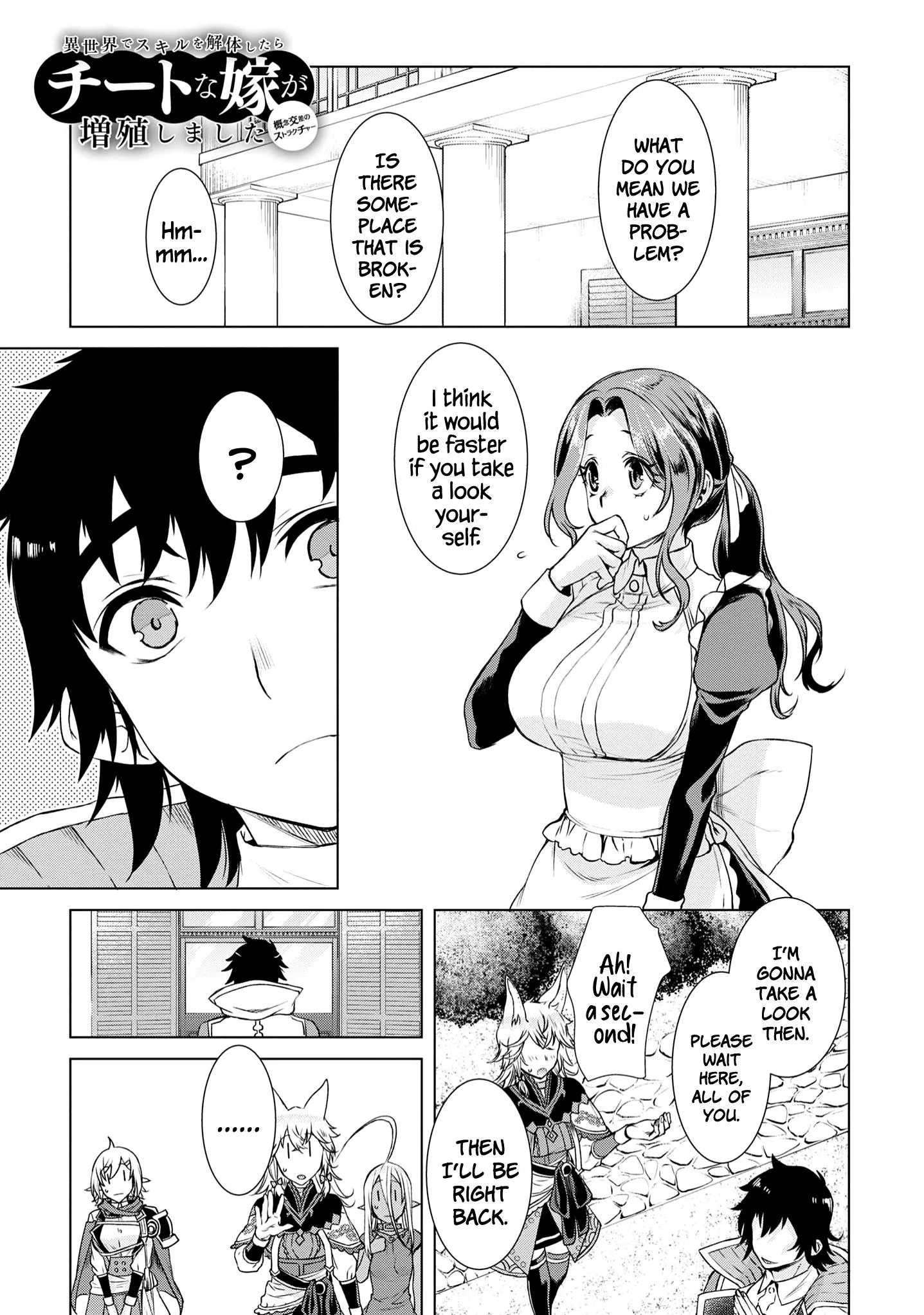 Isekai De Skill Wo Kaitai Shitara Cheat Na Yome Ga Zoushoku Shimashita: Gainen Kousa No Structure - Chapter 39 Page 2