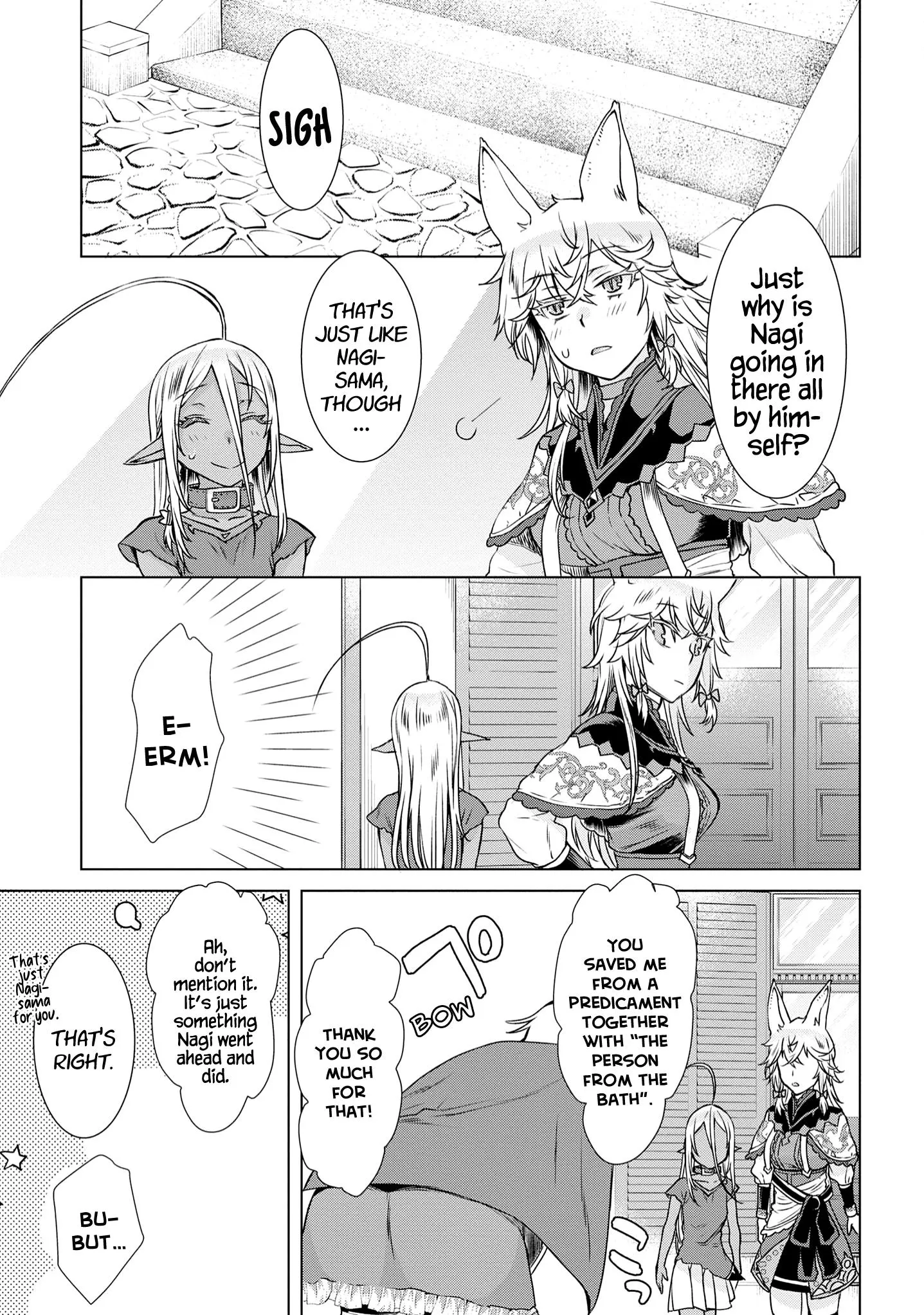 Isekai De Skill Wo Kaitai Shitara Cheat Na Yome Ga Zoushoku Shimashita: Gainen Kousa No Structure - Chapter 39 Page 4