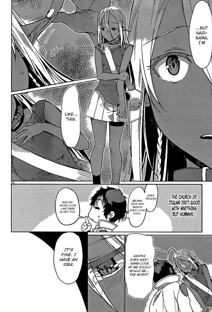 Isekai De Skill Wo Kaitai Shitara Cheat Na Yome Ga Zoushoku Shimashita: Gainen Kousa No Structure - Chapter 4 Page 13