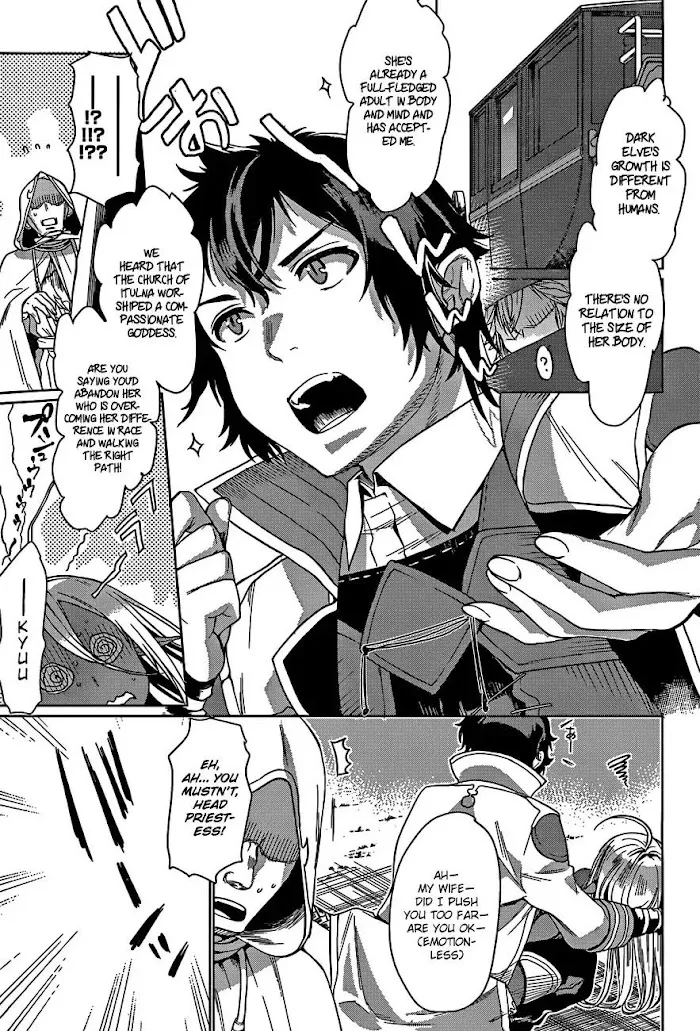 Isekai De Skill Wo Kaitai Shitara Cheat Na Yome Ga Zoushoku Shimashita: Gainen Kousa No Structure - Chapter 4 Page 16