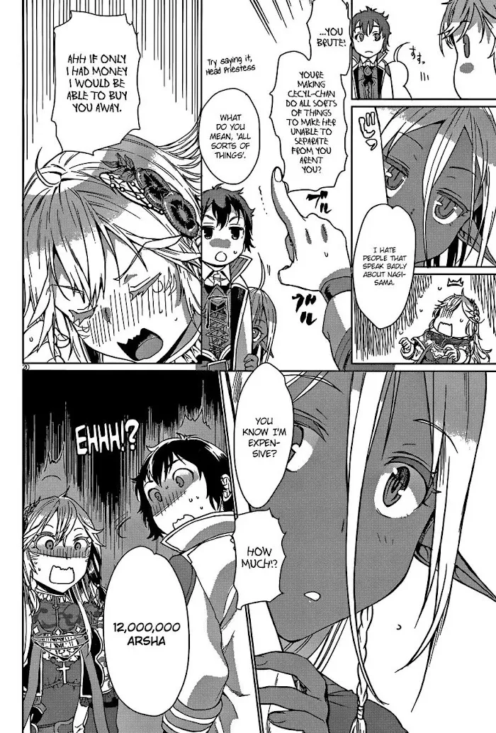 Isekai De Skill Wo Kaitai Shitara Cheat Na Yome Ga Zoushoku Shimashita: Gainen Kousa No Structure - Chapter 4 Page 21
