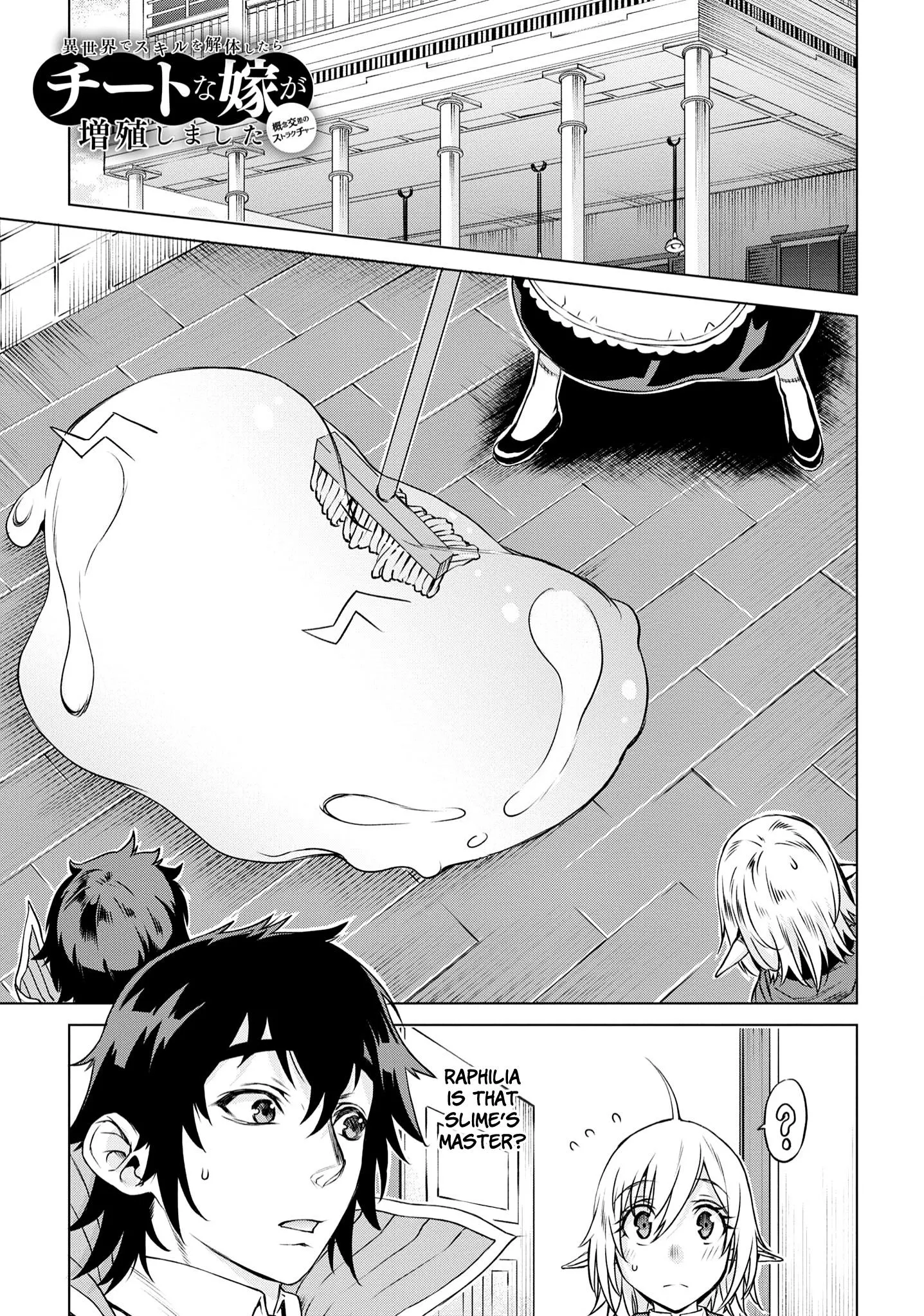 Isekai De Skill Wo Kaitai Shitara Cheat Na Yome Ga Zoushoku Shimashita: Gainen Kousa No Structure - Chapter 40 Page 2
