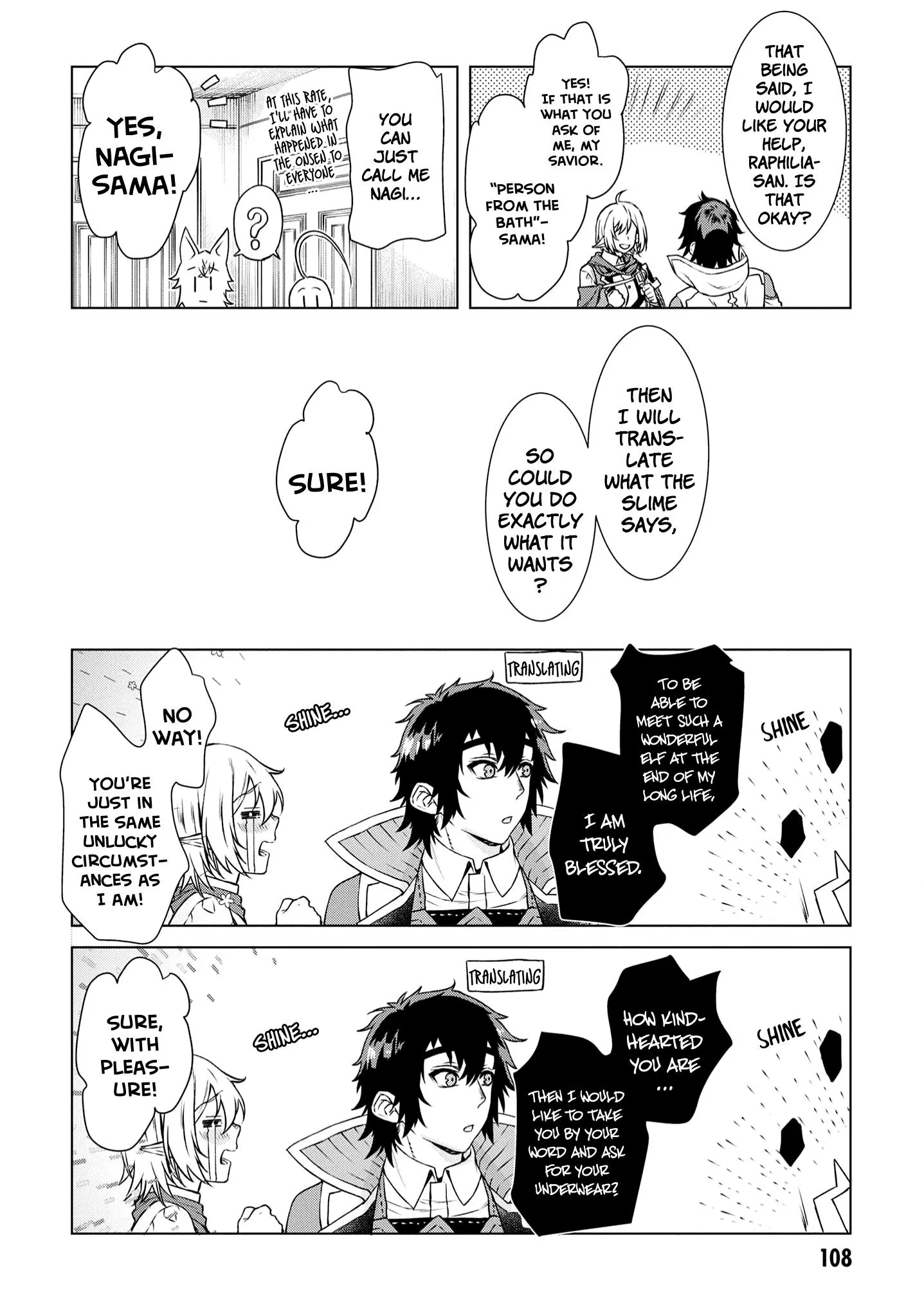 Isekai De Skill Wo Kaitai Shitara Cheat Na Yome Ga Zoushoku Shimashita: Gainen Kousa No Structure - Chapter 40 Page 15