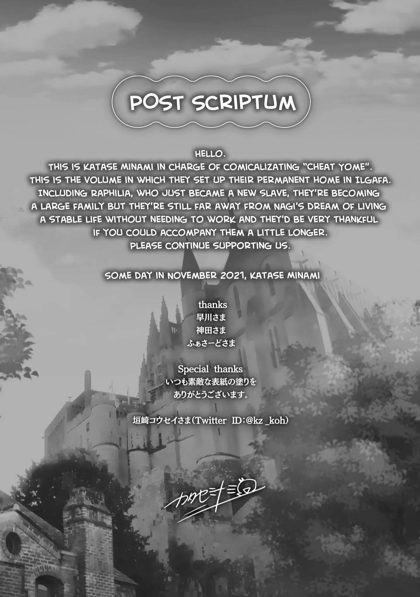 Isekai De Skill Wo Kaitai Shitara Cheat Na Yome Ga Zoushoku Shimashita: Gainen Kousa No Structure - Chapter 41 Page 34