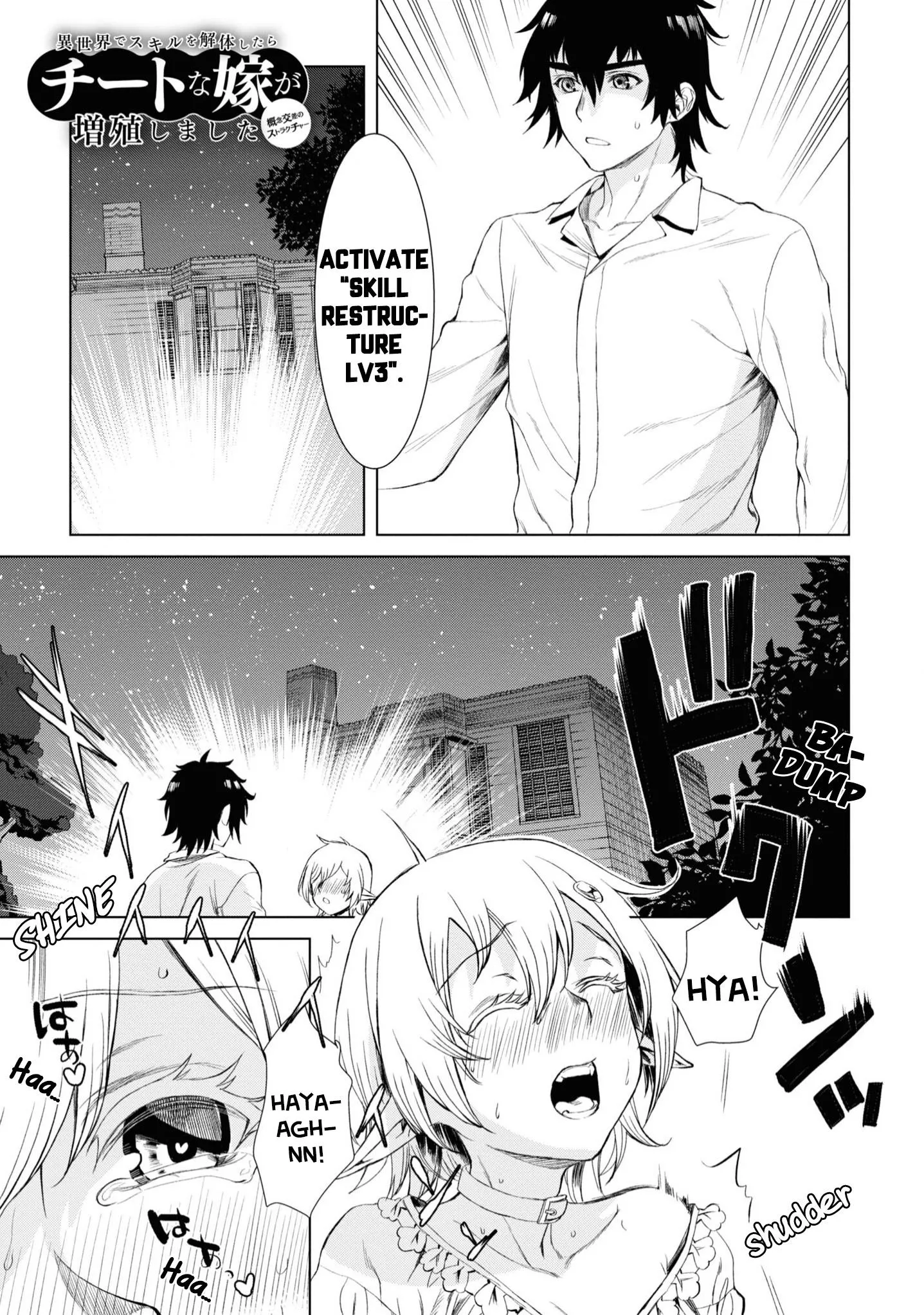 Isekai De Skill Wo Kaitai Shitara Cheat Na Yome Ga Zoushoku Shimashita: Gainen Kousa No Structure - Chapter 42 Page 4