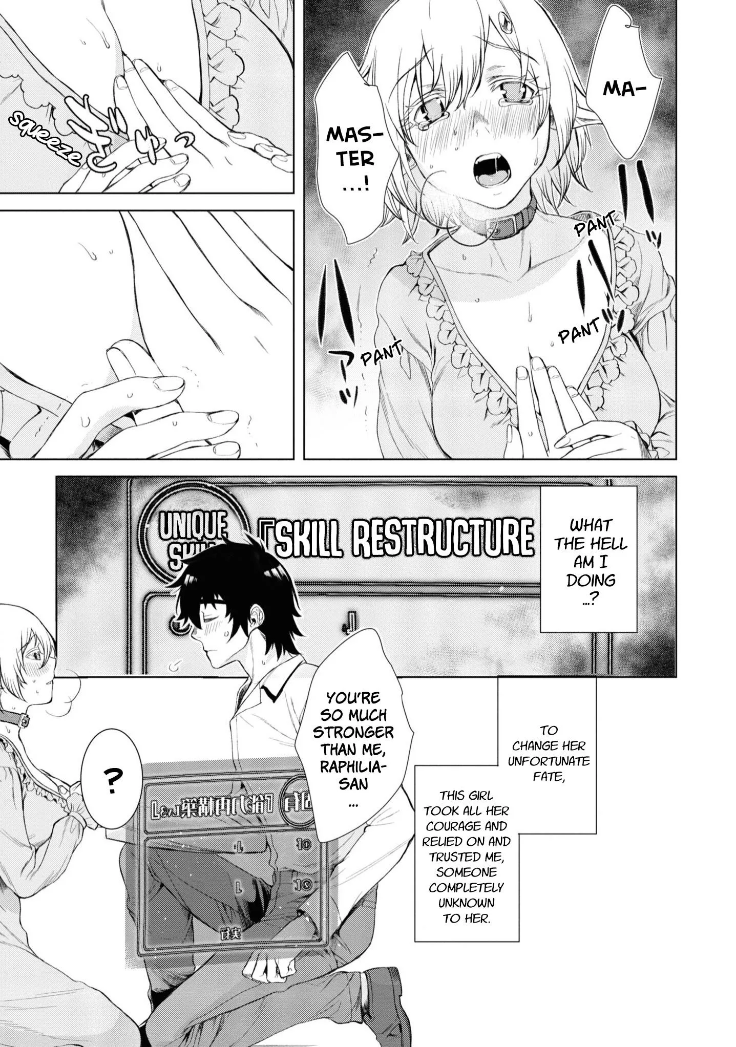 Isekai De Skill Wo Kaitai Shitara Cheat Na Yome Ga Zoushoku Shimashita: Gainen Kousa No Structure - Chapter 42 Page 8