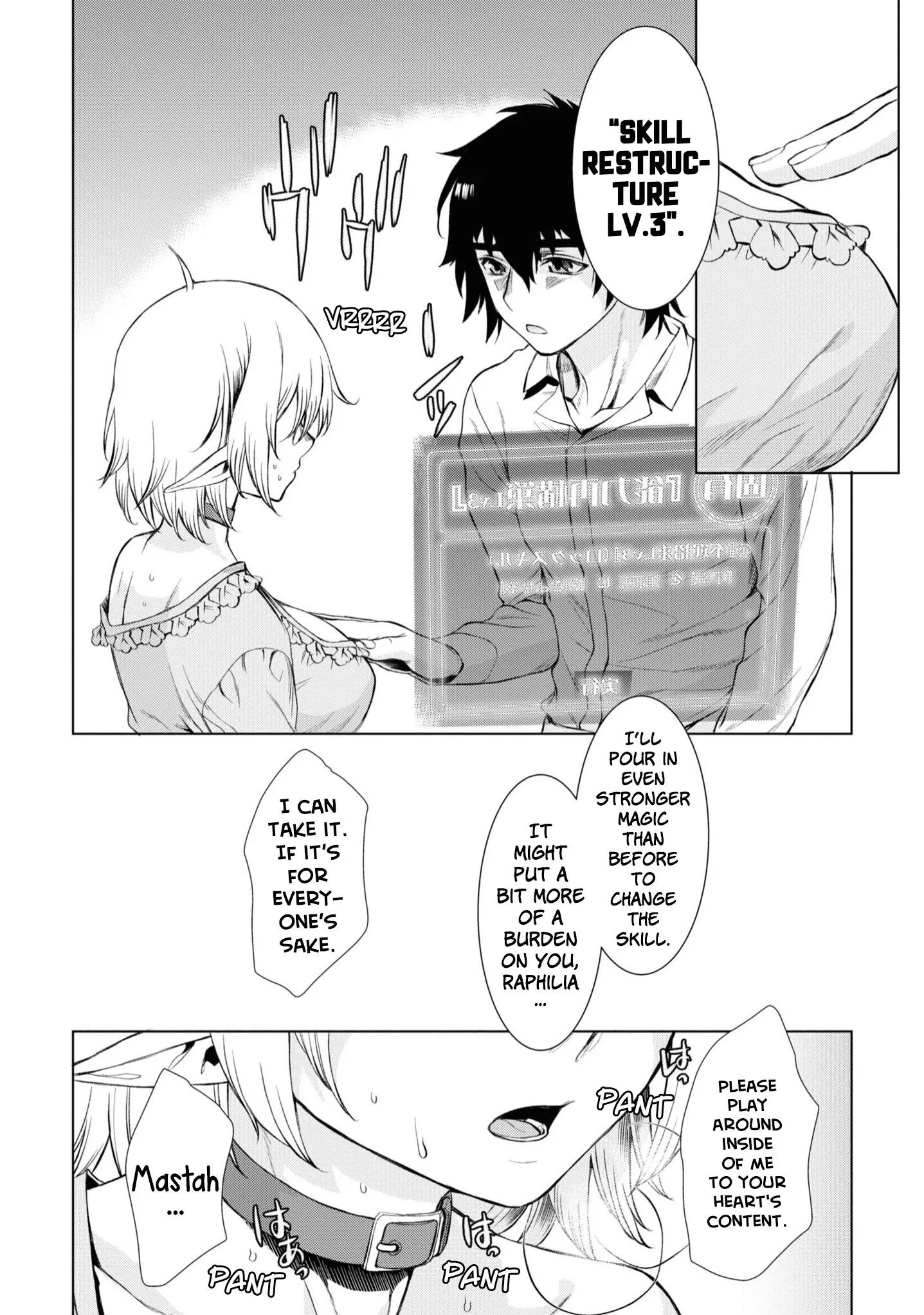 Isekai De Skill Wo Kaitai Shitara Cheat Na Yome Ga Zoushoku Shimashita: Gainen Kousa No Structure - Chapter 42 Page 17