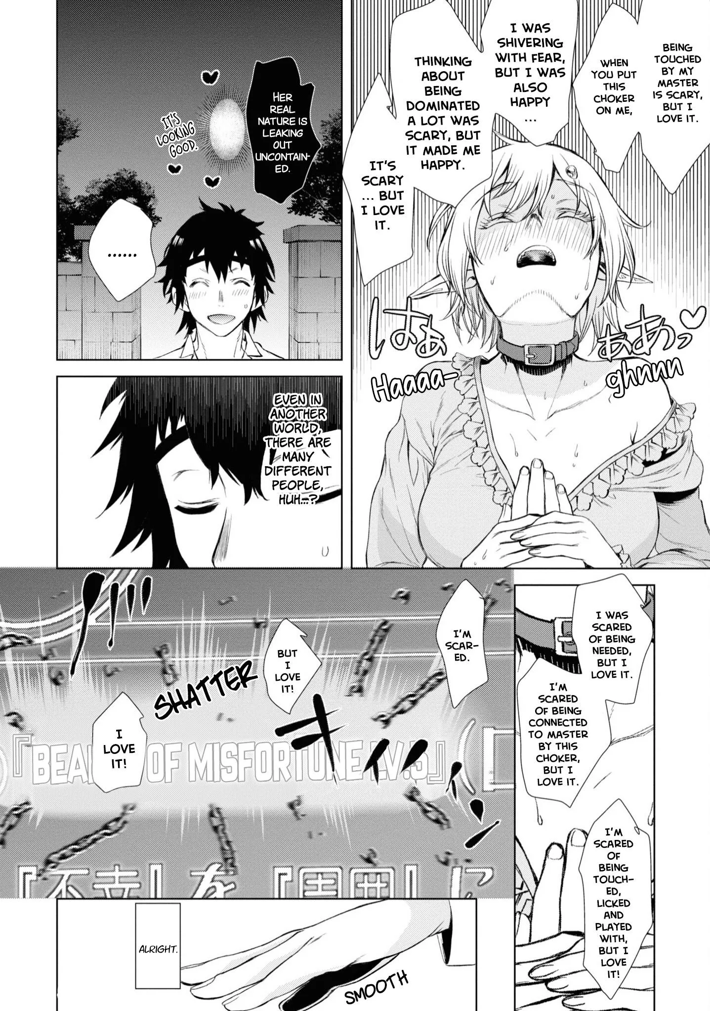 Isekai De Skill Wo Kaitai Shitara Cheat Na Yome Ga Zoushoku Shimashita: Gainen Kousa No Structure - Chapter 42 Page 27