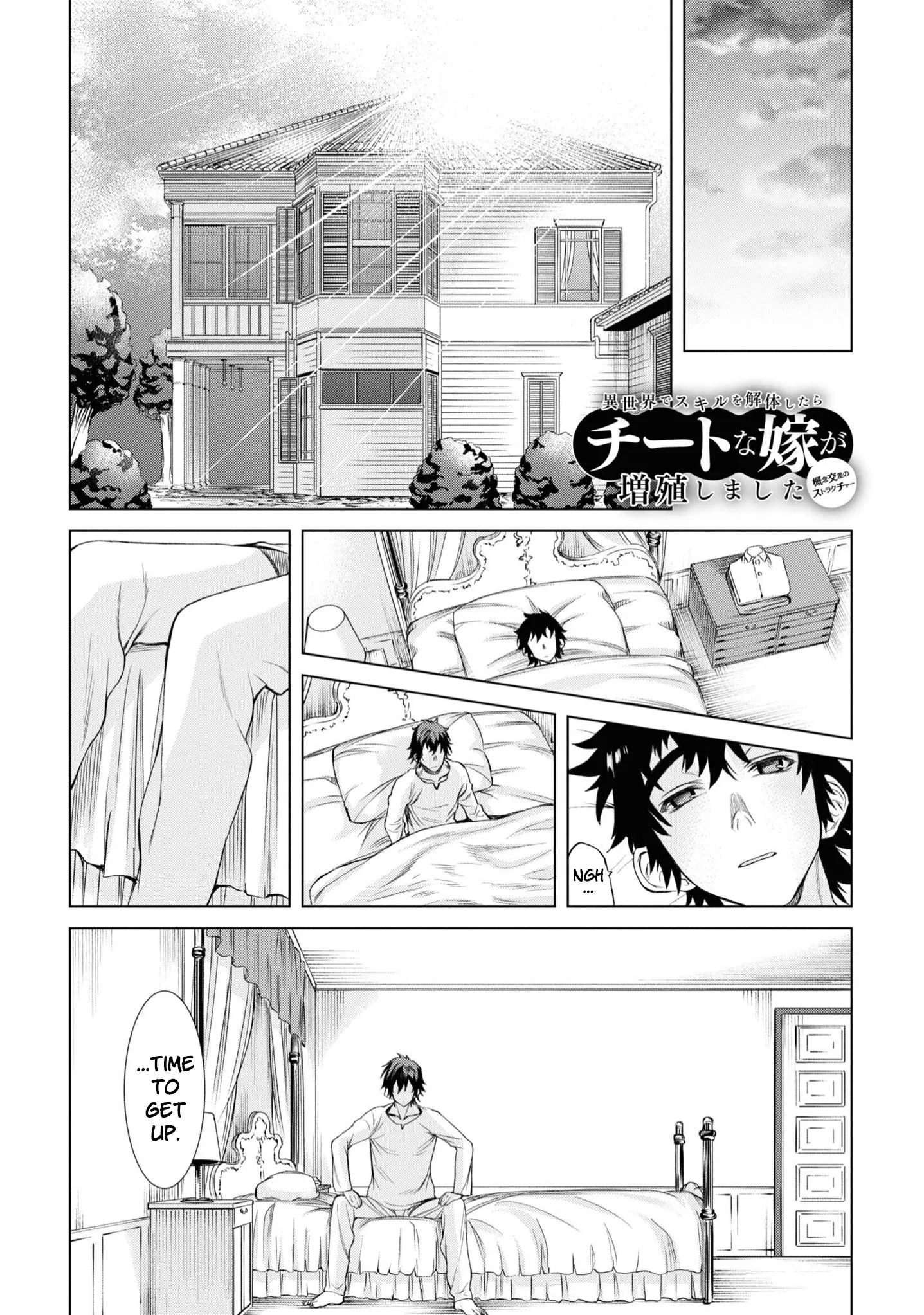Isekai De Skill Wo Kaitai Shitara Cheat Na Yome Ga Zoushoku Shimashita: Gainen Kousa No Structure - Chapter 43 Page 2