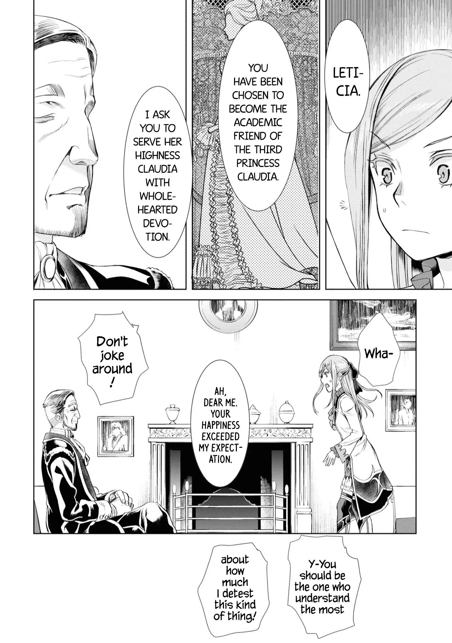 Isekai De Skill Wo Kaitai Shitara Cheat Na Yome Ga Zoushoku Shimashita: Gainen Kousa No Structure - Chapter 43 Page 17