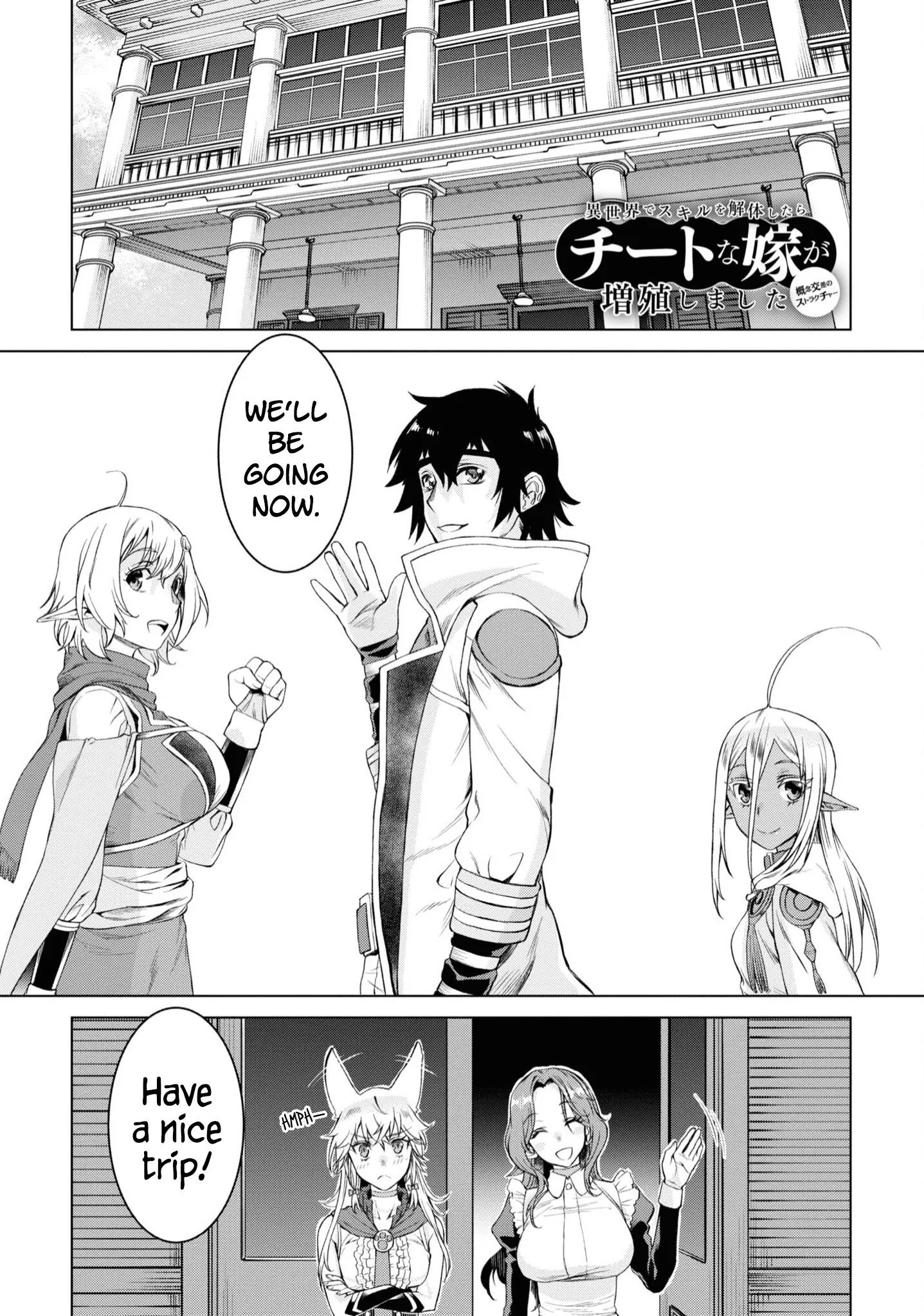 Isekai De Skill Wo Kaitai Shitara Cheat Na Yome Ga Zoushoku Shimashita: Gainen Kousa No Structure - Chapter 44 Page 2