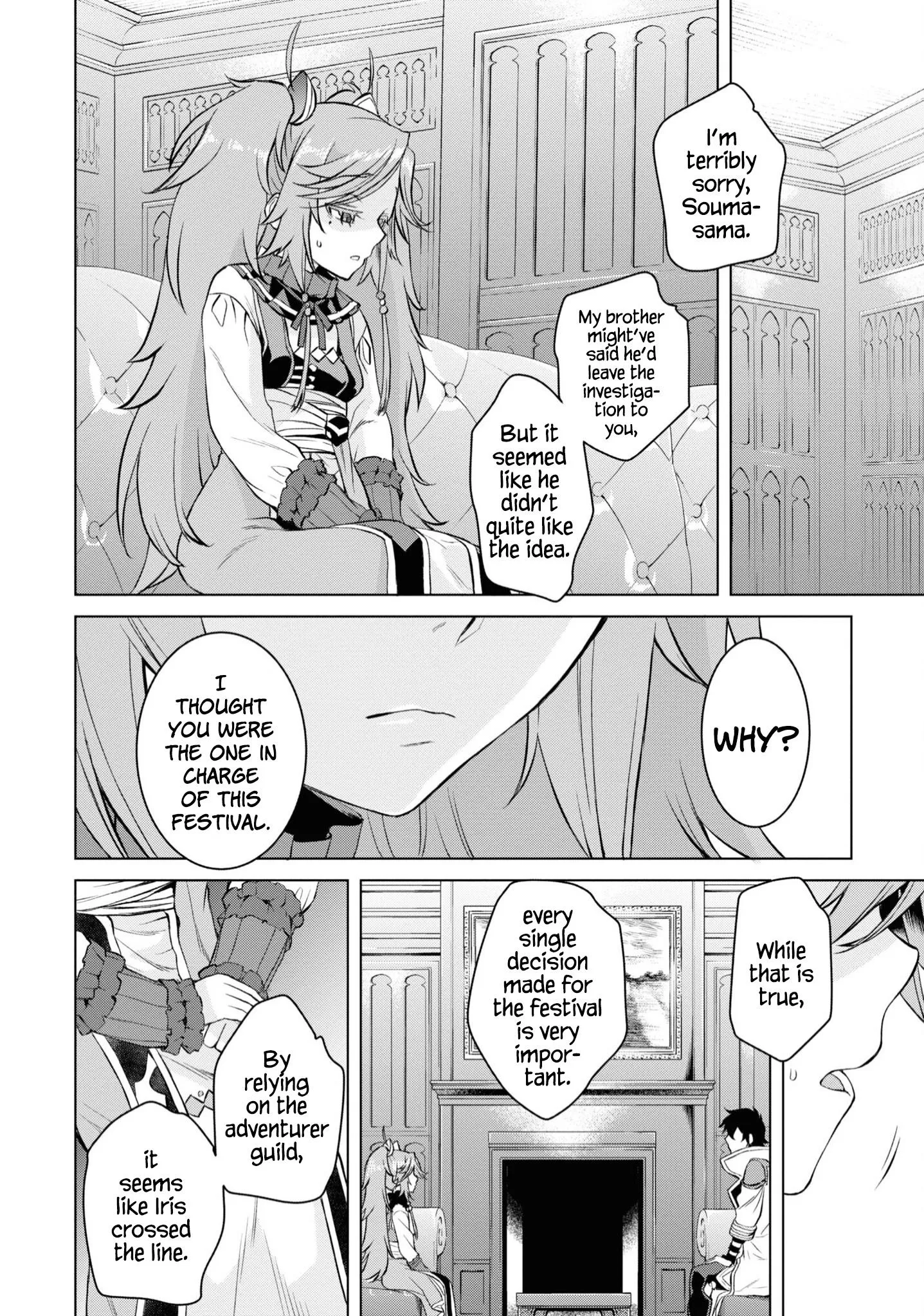 Isekai De Skill Wo Kaitai Shitara Cheat Na Yome Ga Zoushoku Shimashita: Gainen Kousa No Structure - Chapter 44 Page 13