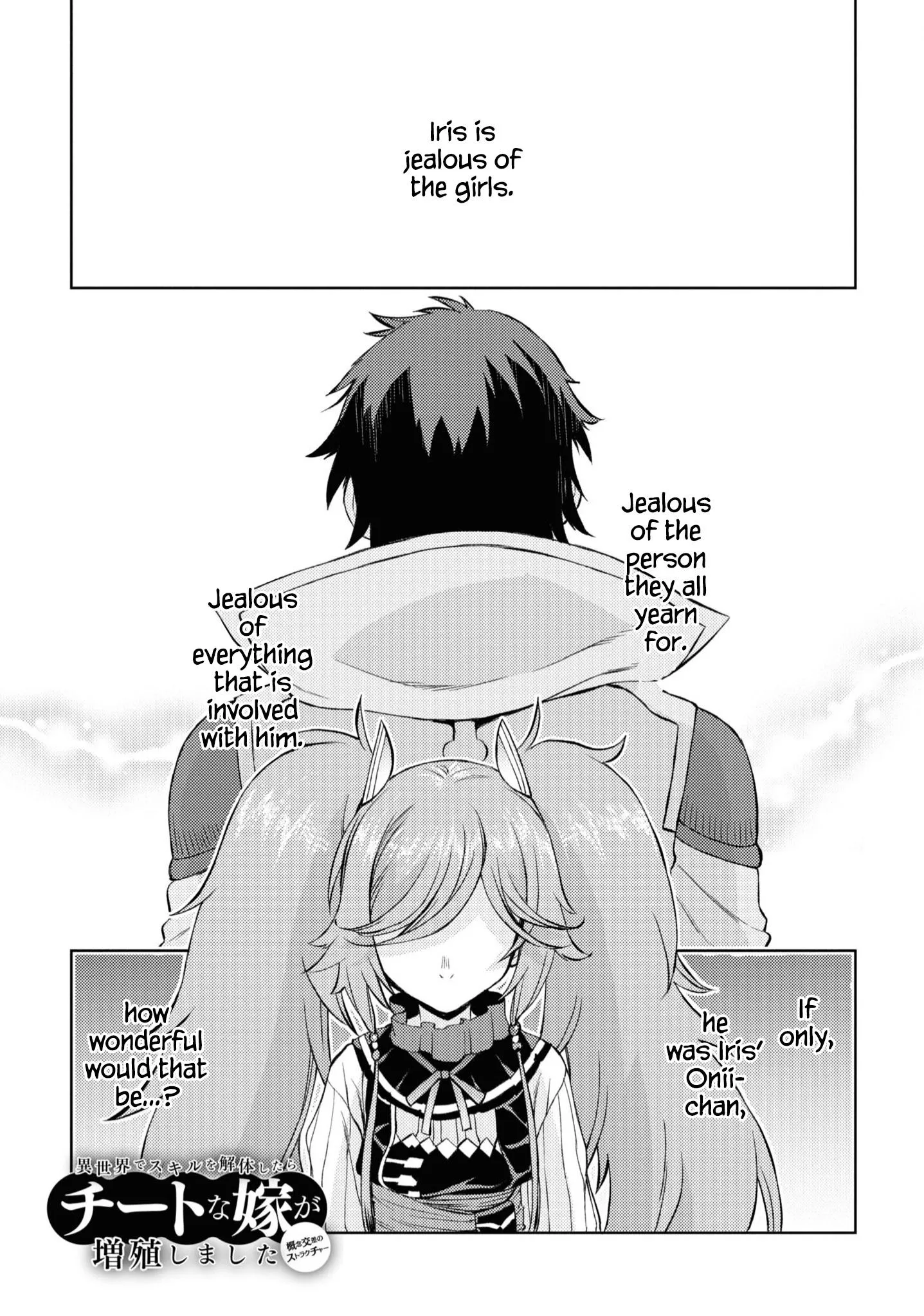 Isekai De Skill Wo Kaitai Shitara Cheat Na Yome Ga Zoushoku Shimashita: Gainen Kousa No Structure - Chapter 45 Page 2
