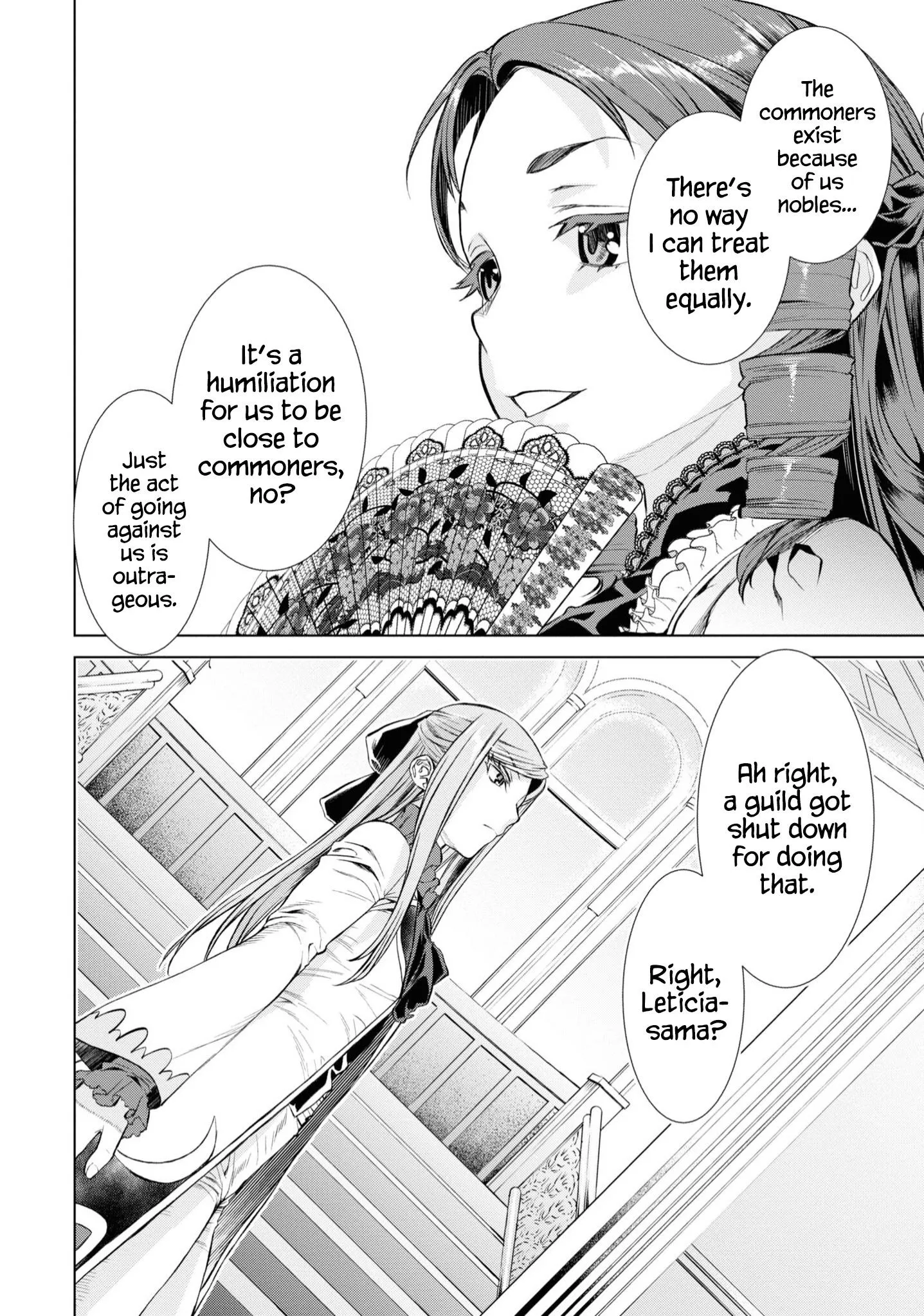 Isekai De Skill Wo Kaitai Shitara Cheat Na Yome Ga Zoushoku Shimashita: Gainen Kousa No Structure - Chapter 46.5 Page 7