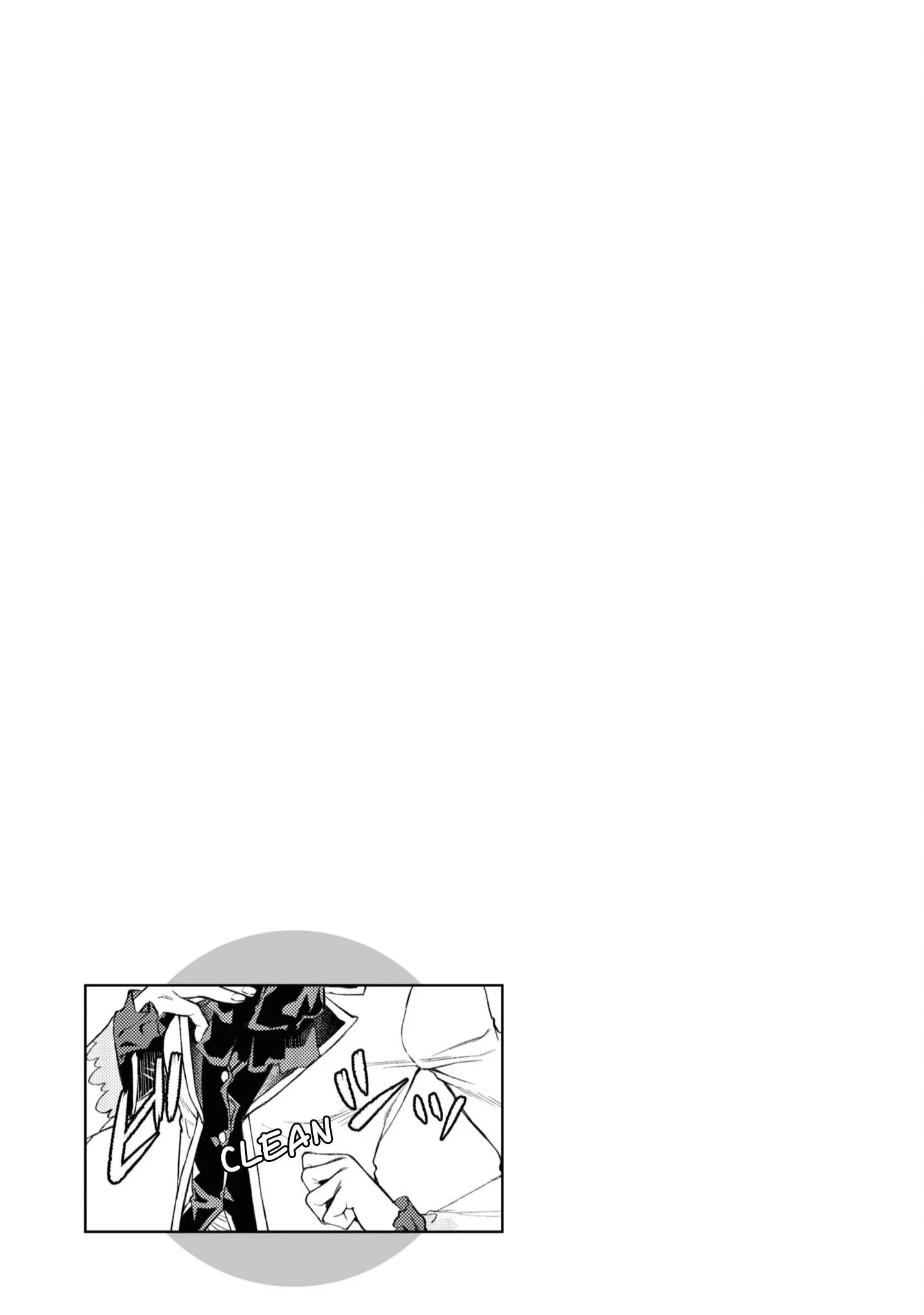 Isekai De Skill Wo Kaitai Shitara Cheat Na Yome Ga Zoushoku Shimashita: Gainen Kousa No Structure - Chapter 46.5 Page 12
