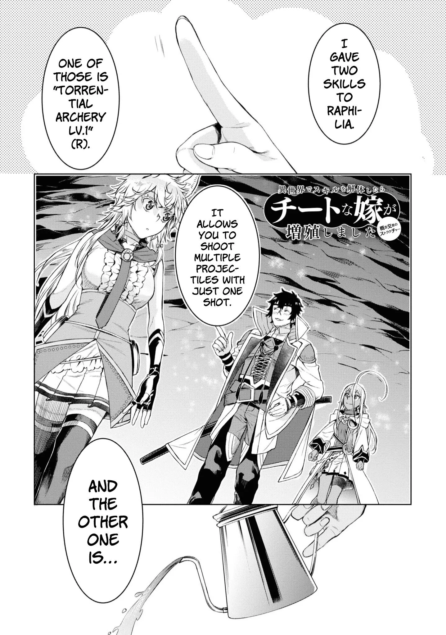 Isekai De Skill Wo Kaitai Shitara Cheat Na Yome Ga Zoushoku Shimashita: Gainen Kousa No Structure - Chapter 46 Page 2