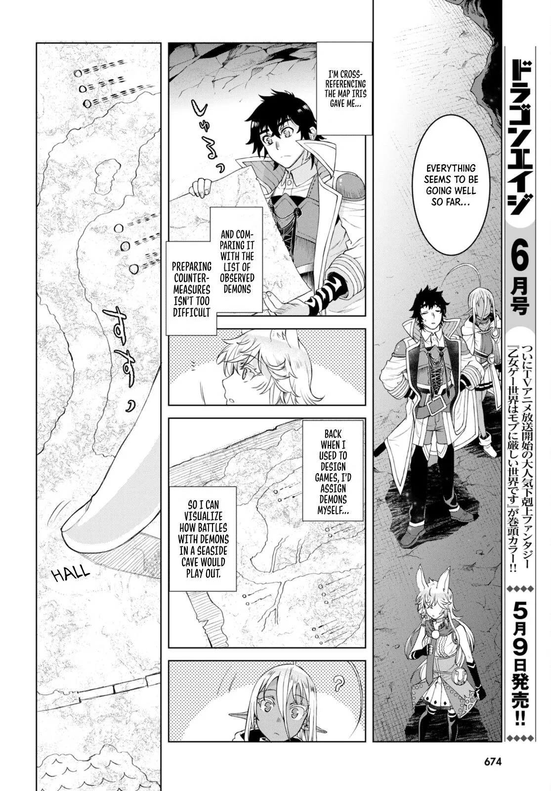 Isekai De Skill Wo Kaitai Shitara Cheat Na Yome Ga Zoushoku Shimashita: Gainen Kousa No Structure - Chapter 47 Page 12
