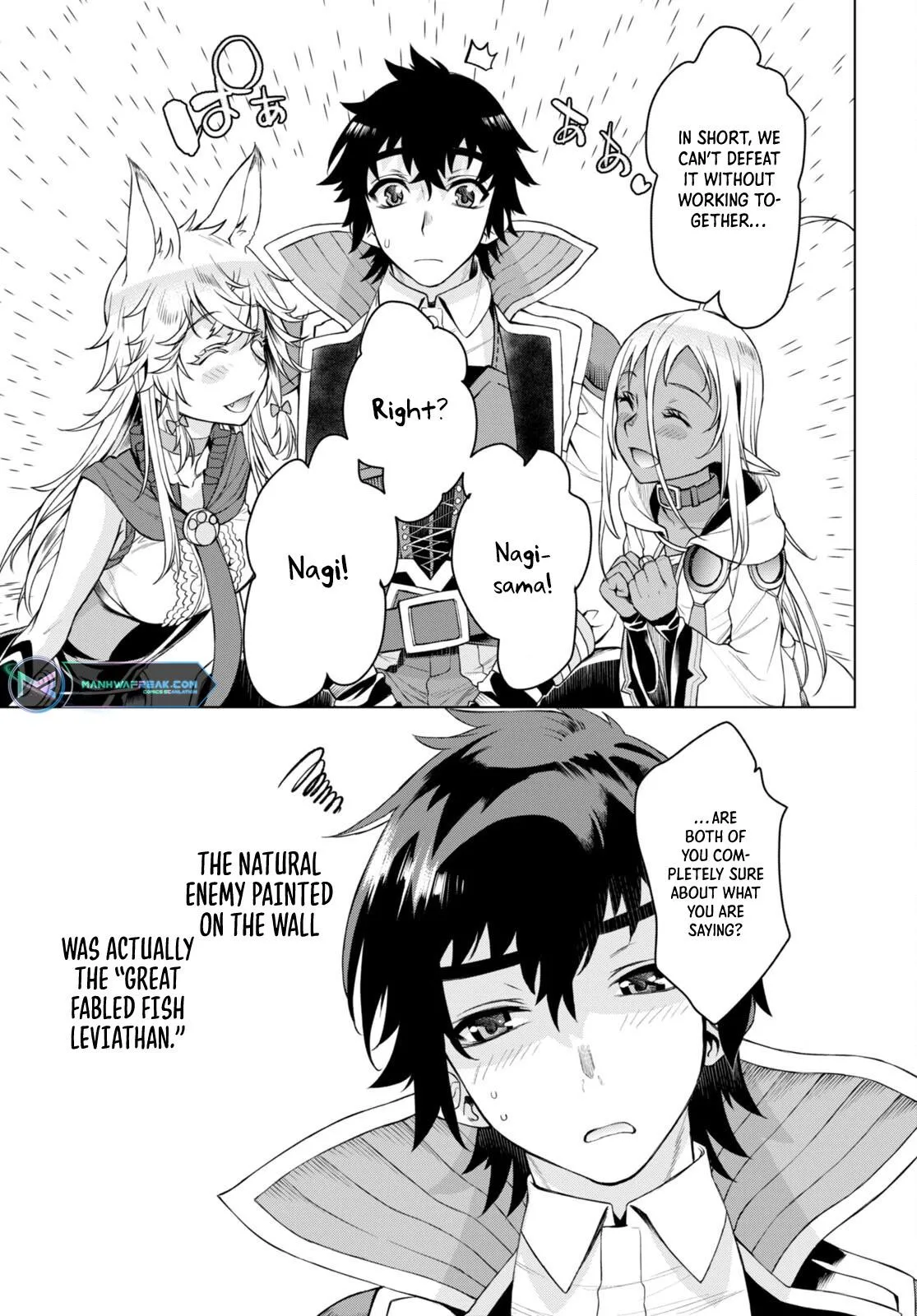 Isekai De Skill Wo Kaitai Shitara Cheat Na Yome Ga Zoushoku Shimashita: Gainen Kousa No Structure - Chapter 47 Page 19
