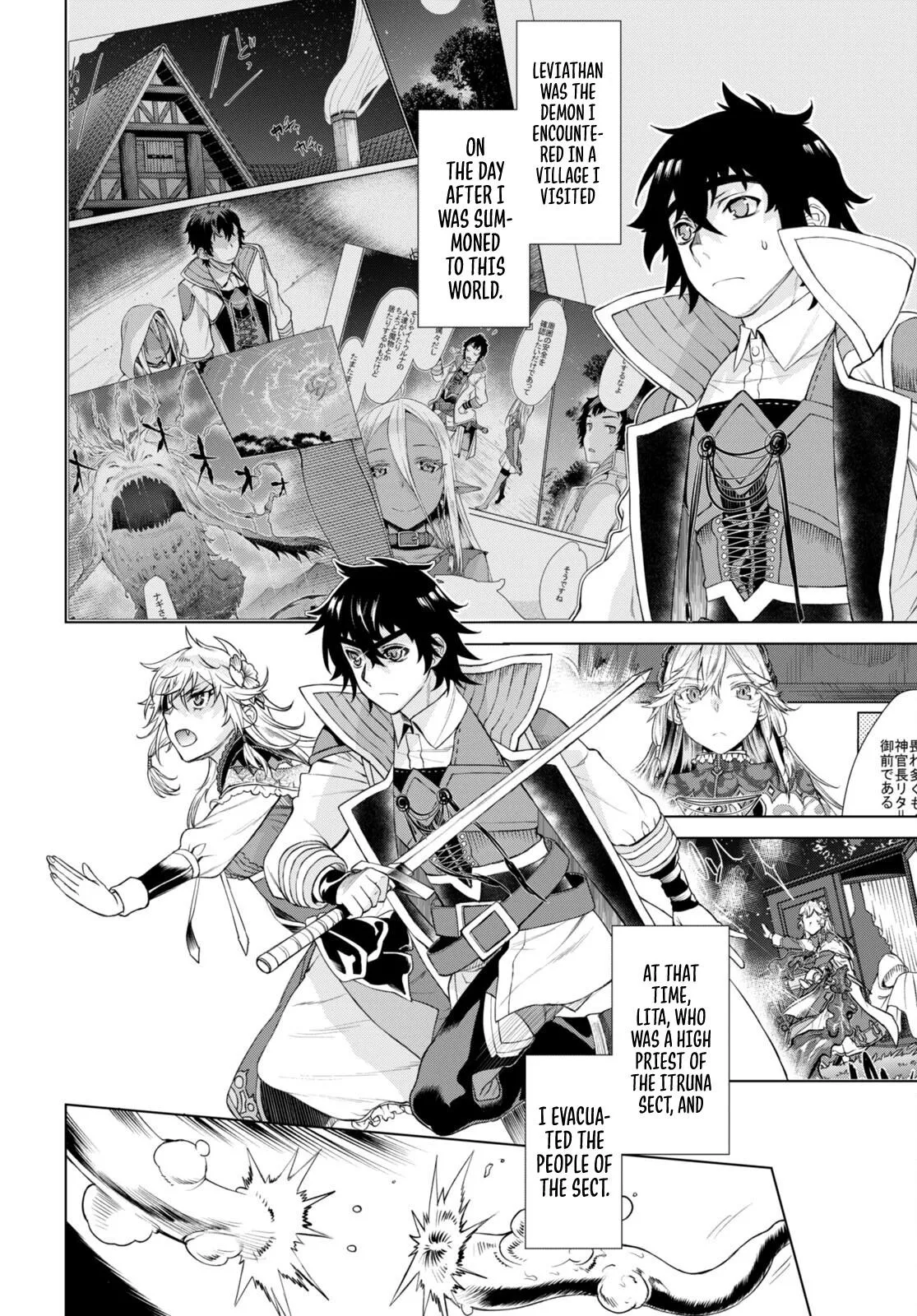 Isekai De Skill Wo Kaitai Shitara Cheat Na Yome Ga Zoushoku Shimashita: Gainen Kousa No Structure - Chapter 47 Page 20