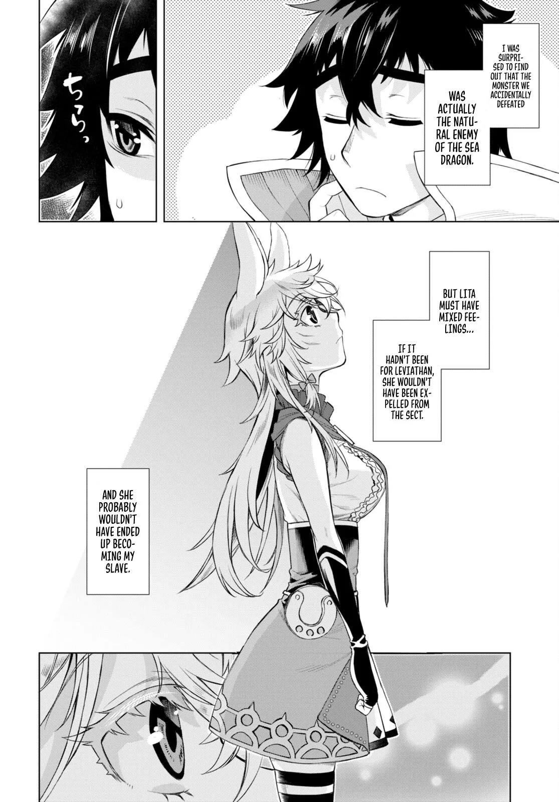 Isekai De Skill Wo Kaitai Shitara Cheat Na Yome Ga Zoushoku Shimashita: Gainen Kousa No Structure - Chapter 47 Page 22