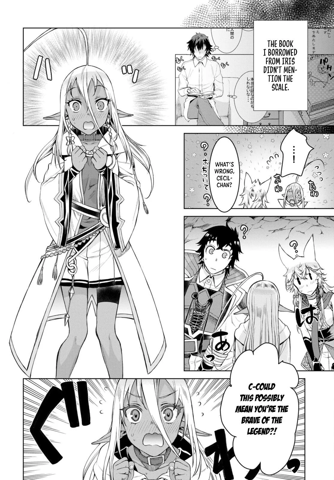 Isekai De Skill Wo Kaitai Shitara Cheat Na Yome Ga Zoushoku Shimashita: Gainen Kousa No Structure - Chapter 47 Page 26