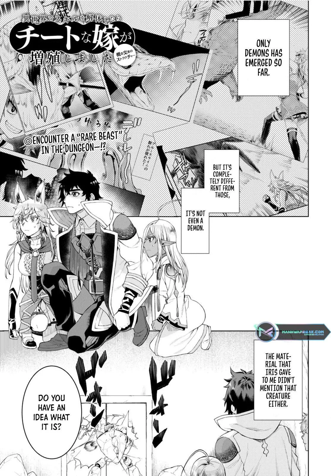 Isekai De Skill Wo Kaitai Shitara Cheat Na Yome Ga Zoushoku Shimashita: Gainen Kousa No Structure - Chapter 48 Page 3