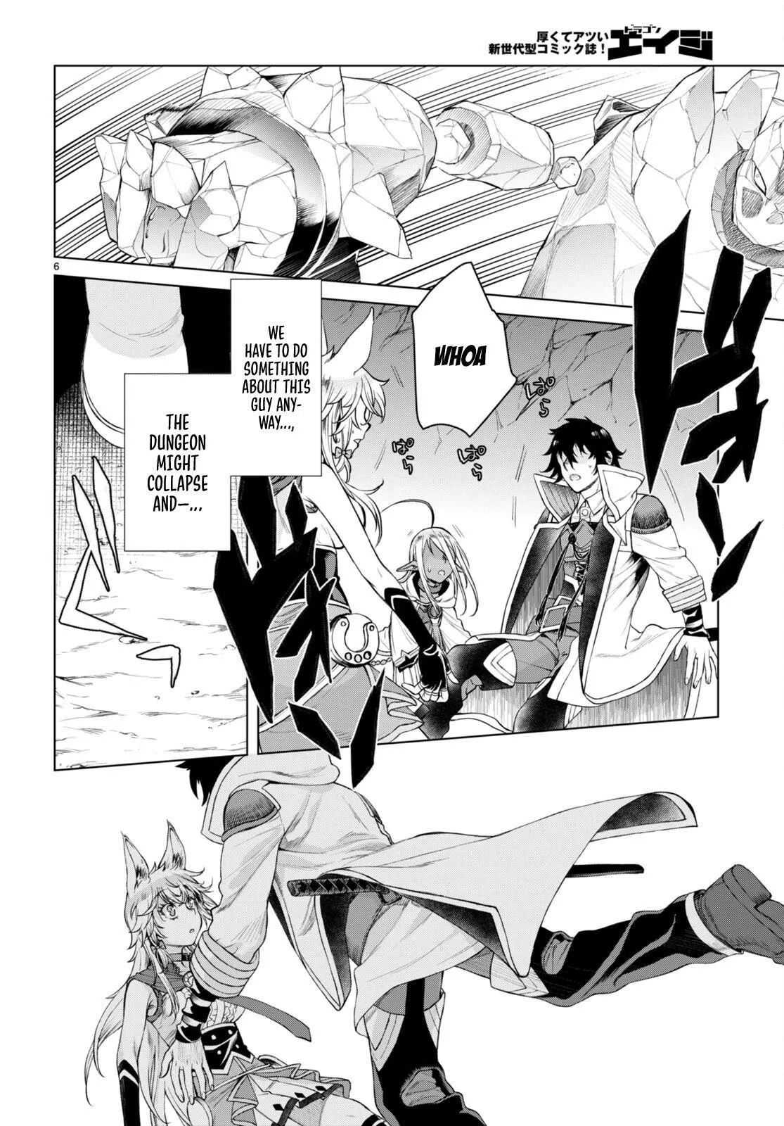 Isekai De Skill Wo Kaitai Shitara Cheat Na Yome Ga Zoushoku Shimashita: Gainen Kousa No Structure - Chapter 48 Page 8