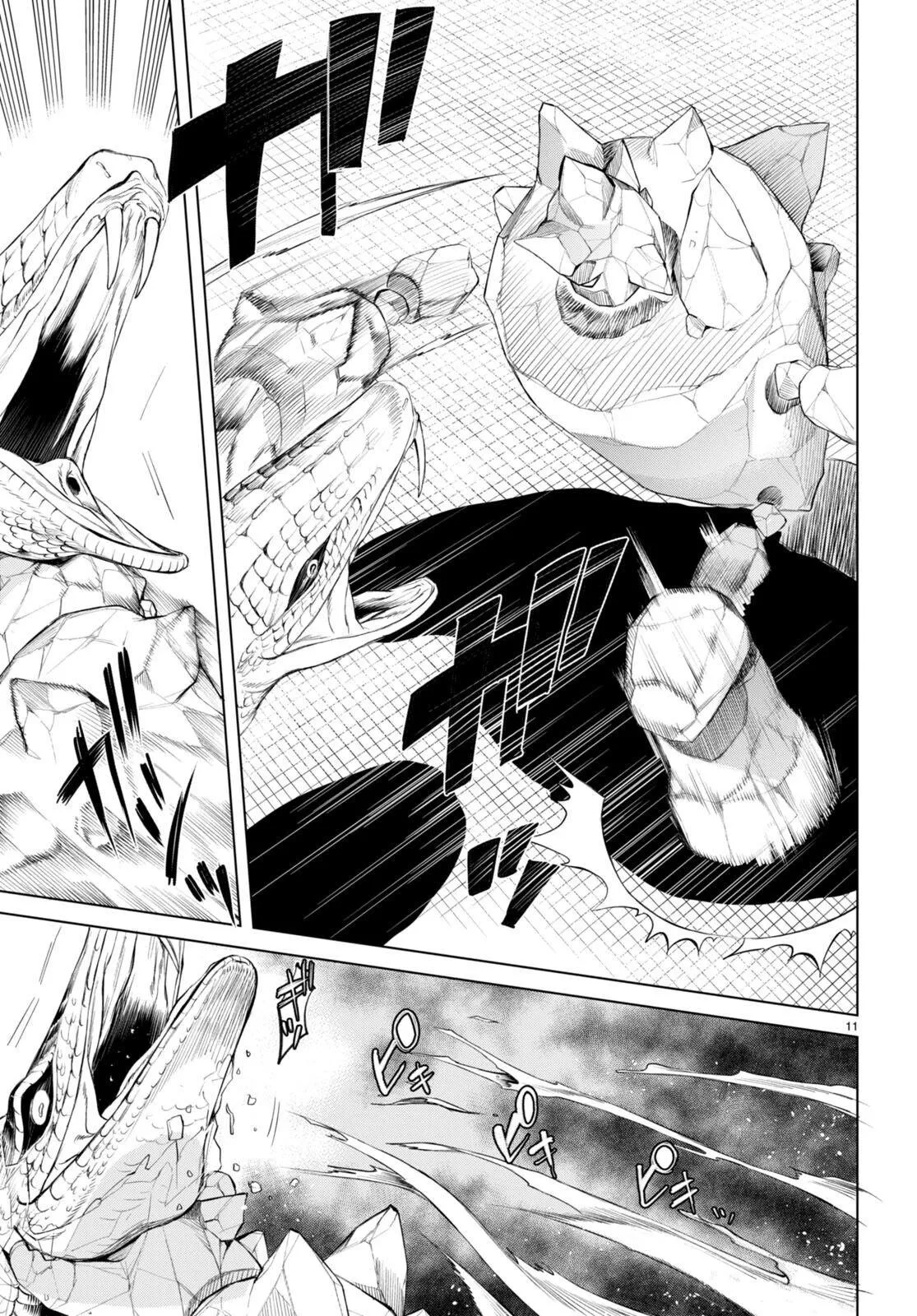 Isekai De Skill Wo Kaitai Shitara Cheat Na Yome Ga Zoushoku Shimashita: Gainen Kousa No Structure - Chapter 48 Page 13