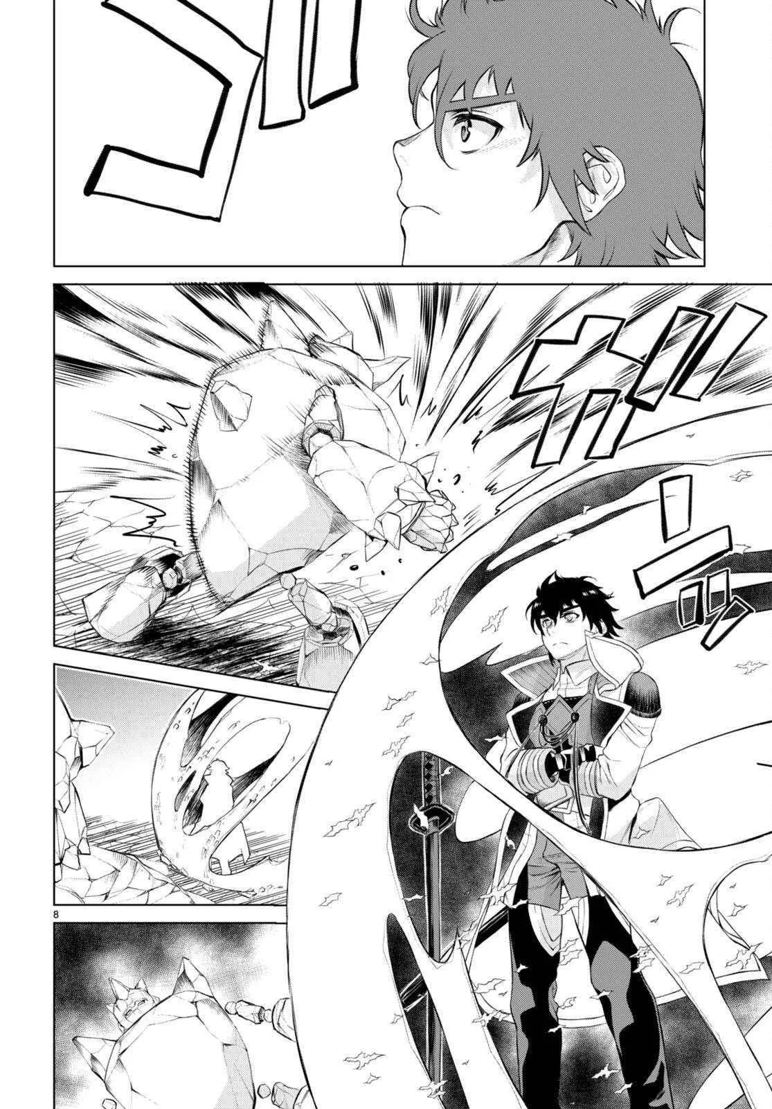 Isekai De Skill Wo Kaitai Shitara Cheat Na Yome Ga Zoushoku Shimashita: Gainen Kousa No Structure - Chapter 49 Page 9