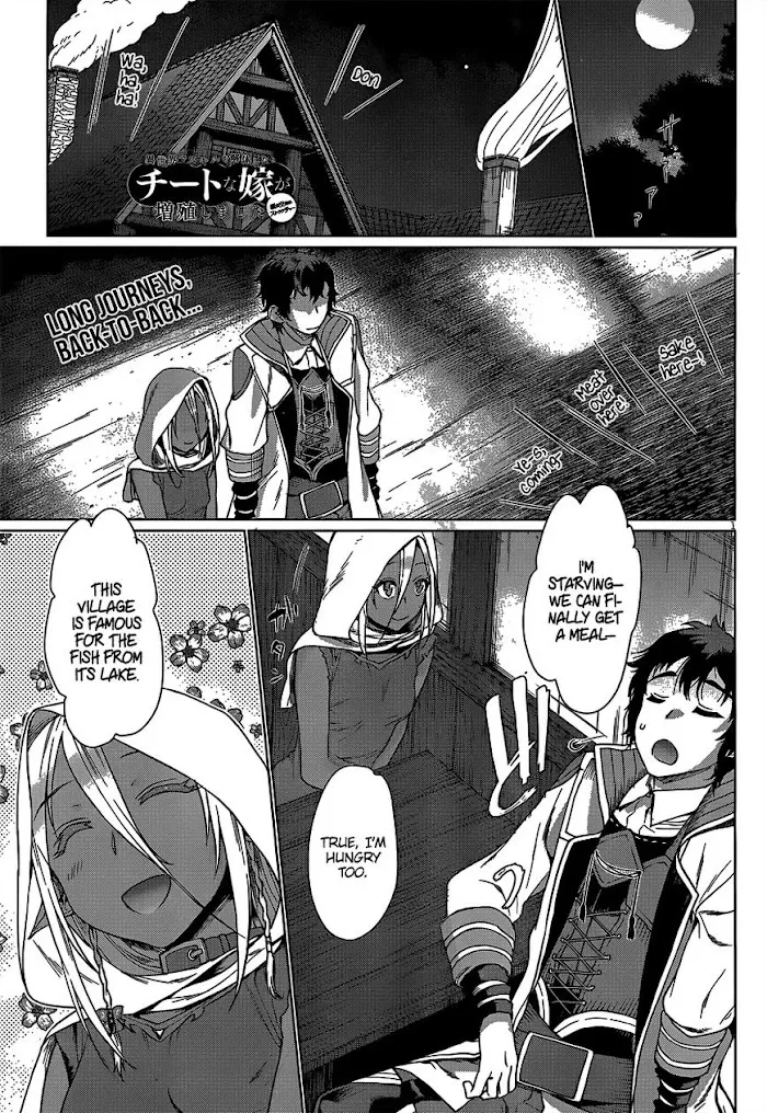 Isekai De Skill Wo Kaitai Shitara Cheat Na Yome Ga Zoushoku Shimashita: Gainen Kousa No Structure - Chapter 5 Page 3