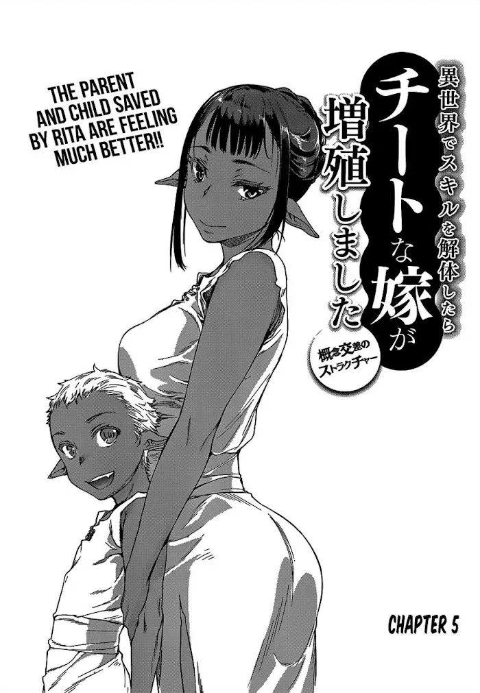 Isekai De Skill Wo Kaitai Shitara Cheat Na Yome Ga Zoushoku Shimashita: Gainen Kousa No Structure - Chapter 5 Page 4